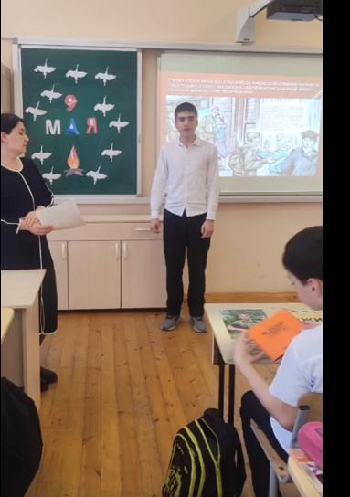 &amp;quot; 9 мая - День Победы&amp;quot;..