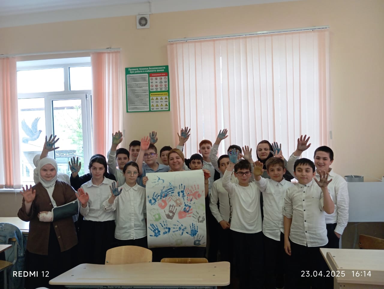 &amp;quot;Протяни руку жизни&amp;quot;.
