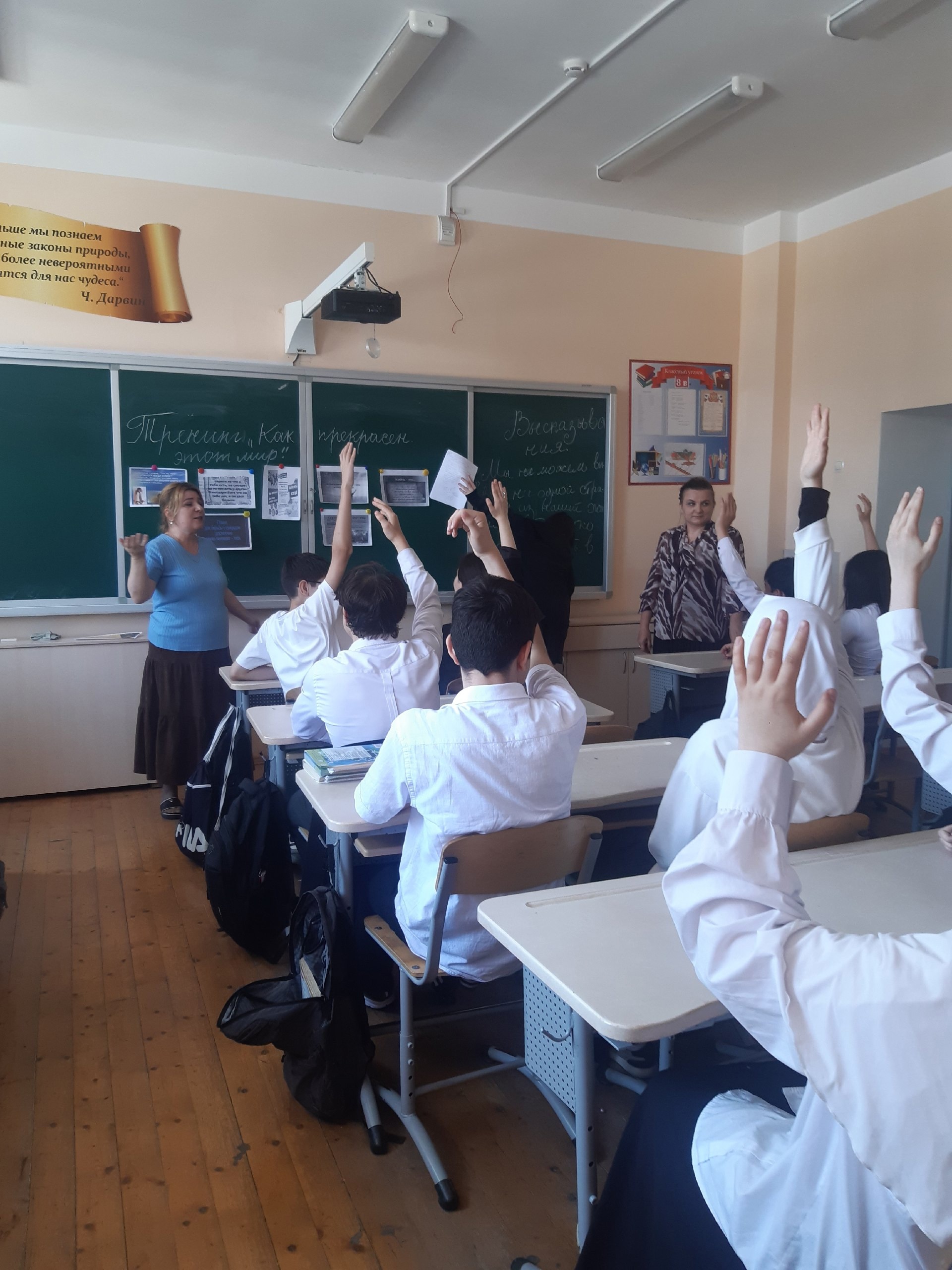 &amp;quot; Как прекрасен этот мир&amp;quot;.