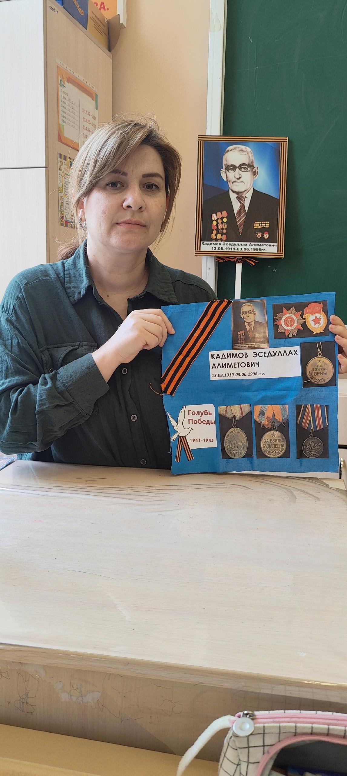 &amp;quot;Солдатский платок&amp;quot;.