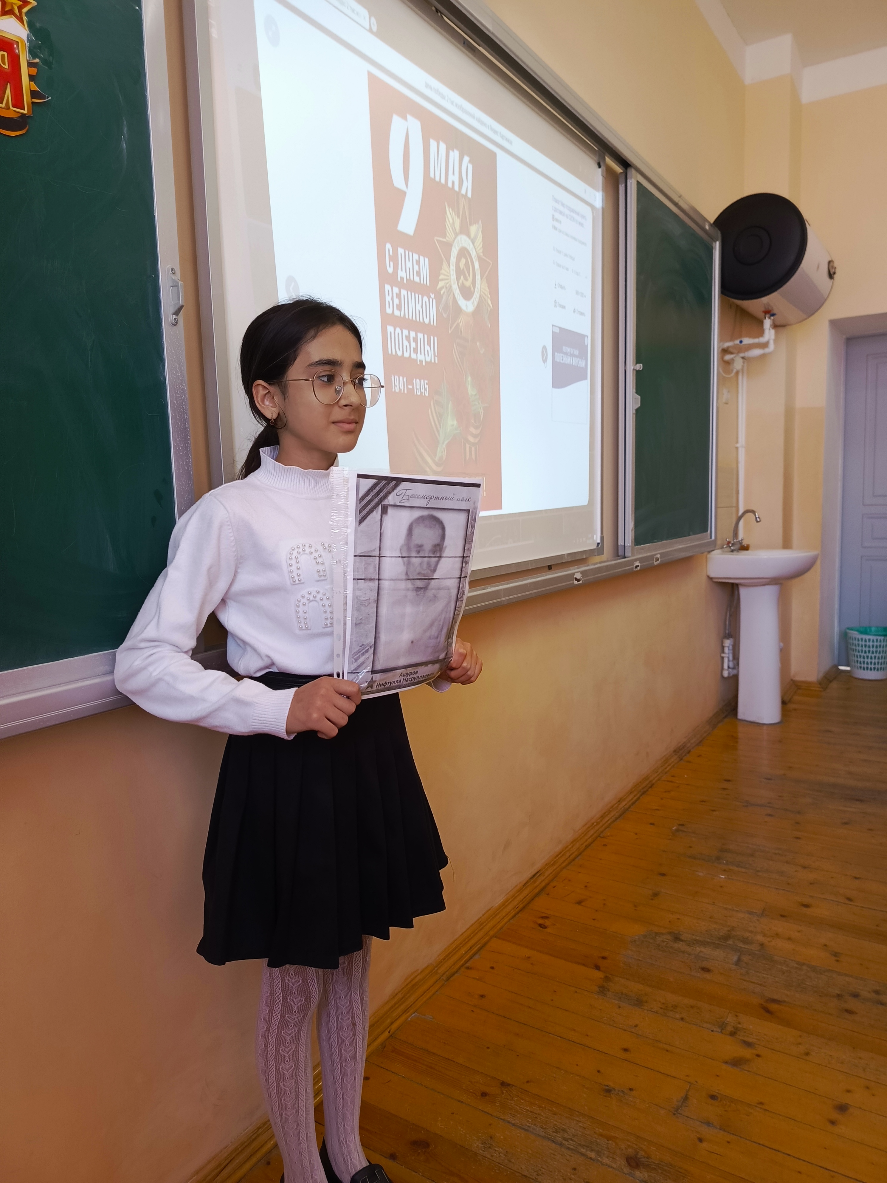 &amp;quot;Перелистывая альбом памяти&amp;quot;.