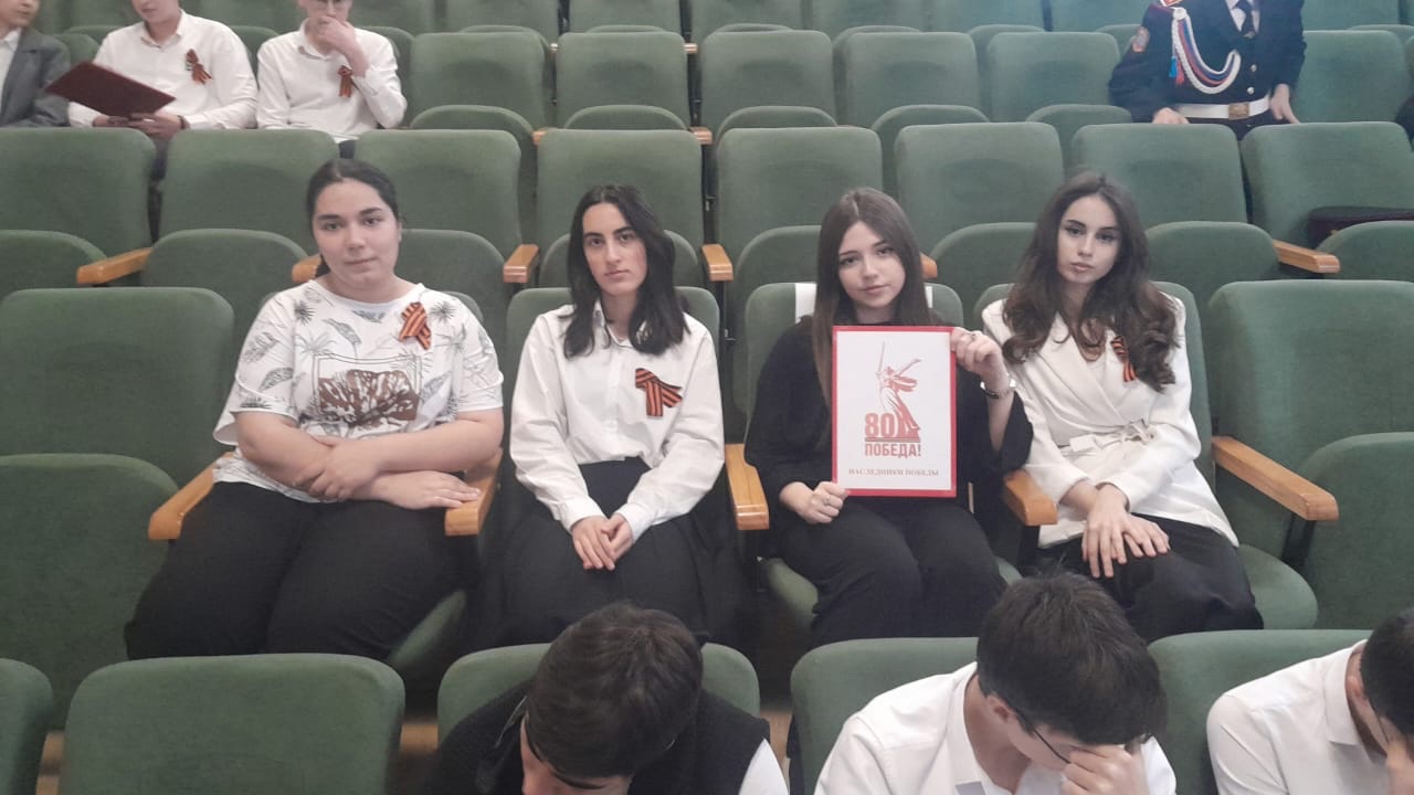 «Наследники Победы»..
