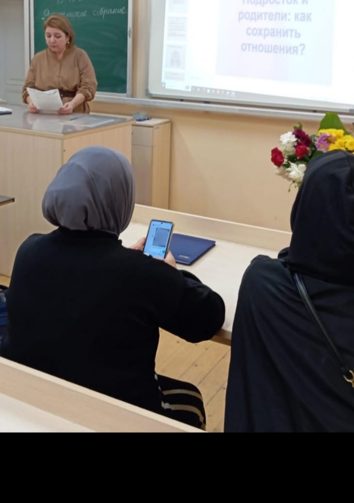 &amp;quot;Подросток и родители. Как не потерять контакт?&amp;quot;.
