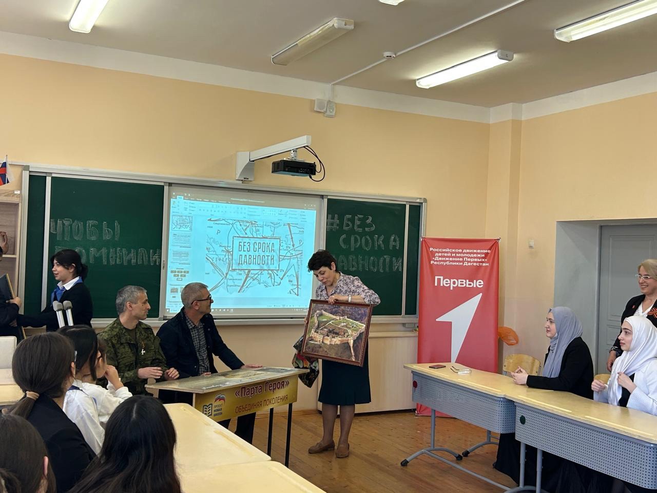 &amp;quot;Без срока давности».