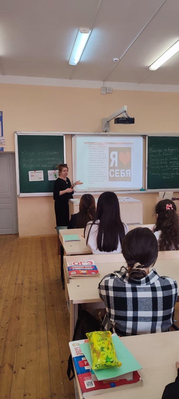 &amp;quot; Жизнь- высшая ценность &amp;quot;.